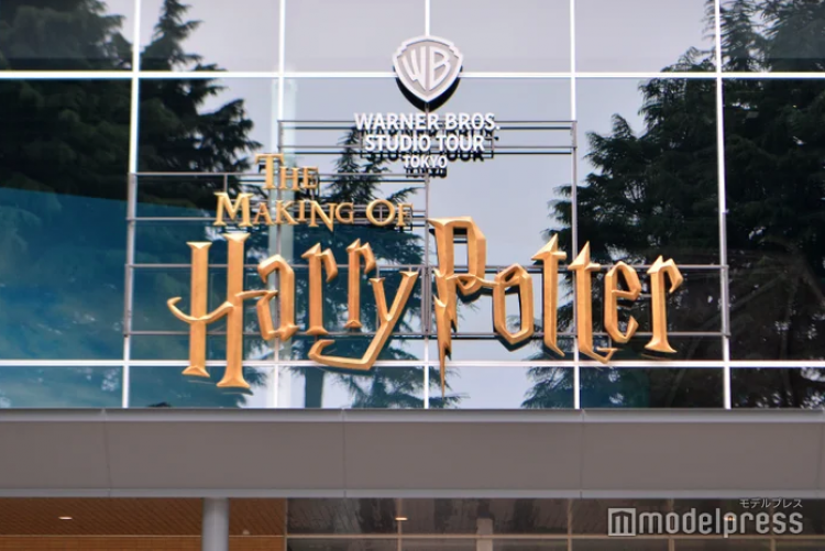lối vào Harry Potter Studio